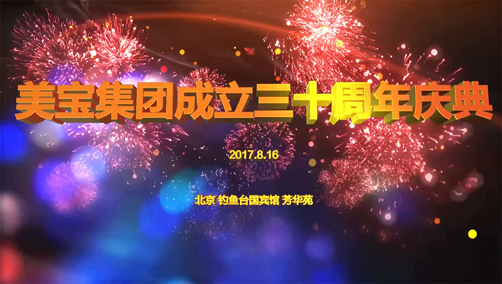 非凡国际