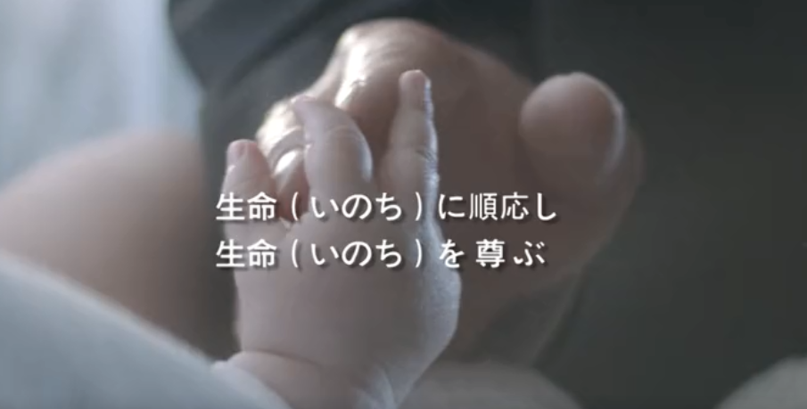 非凡国际形象片（日本語）