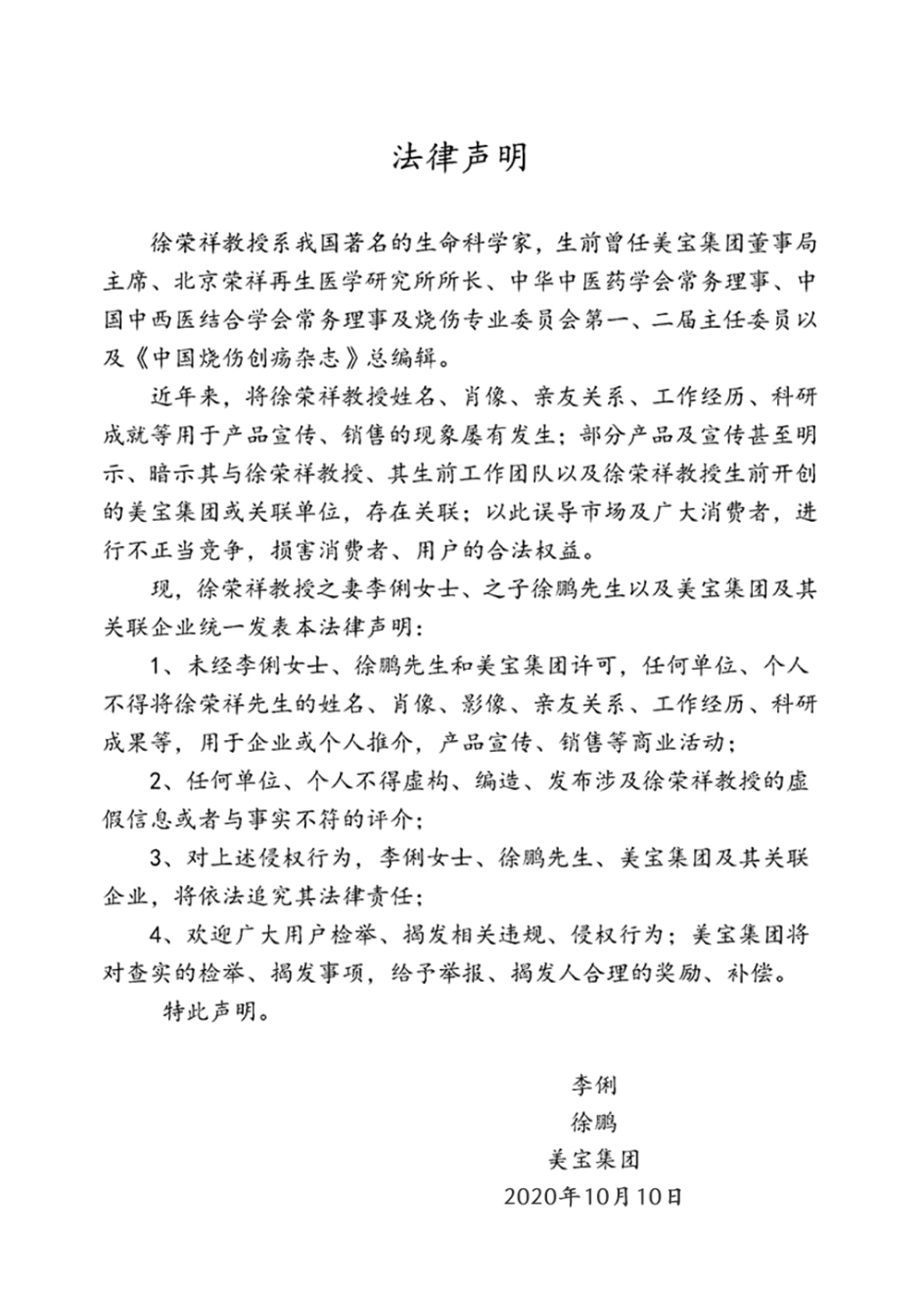 非凡国际·(中国游)体育官方网站