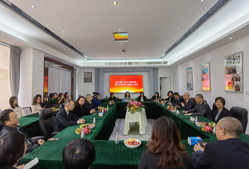 非凡国际·(中国游)体育官方网站