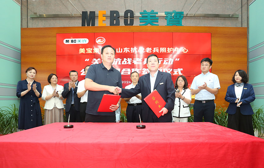 非凡国际·(中国游)体育官方网站