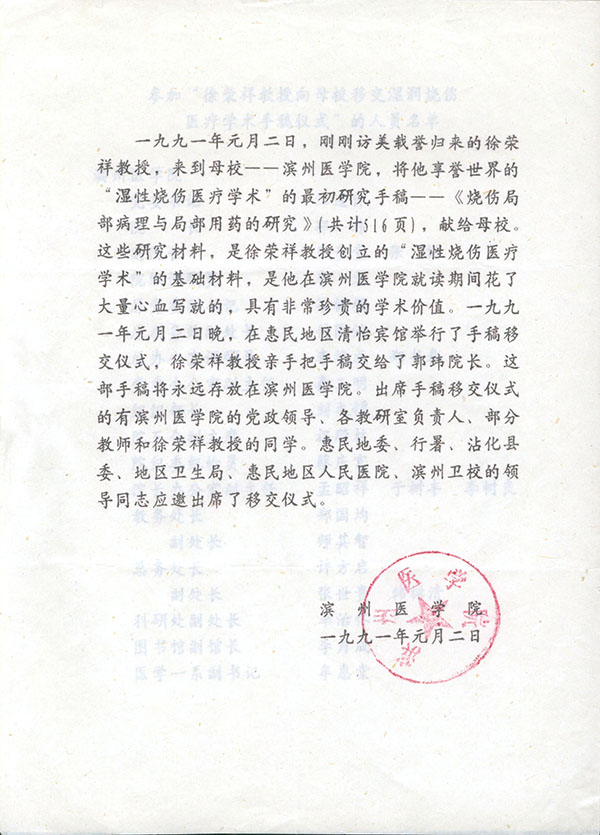 非凡国际·(中国游)体育官方网站