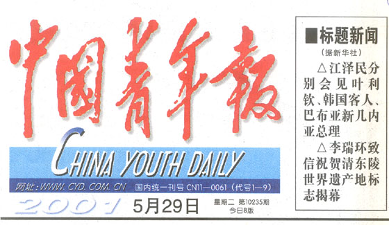 非凡国际·(中国游)体育官方网站