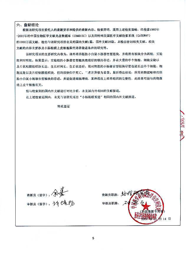 非凡国际·(中国游)体育官方网站