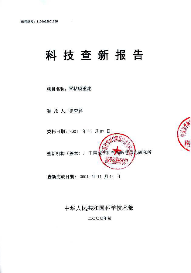 非凡国际·(中国游)体育官方网站