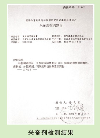 非凡国际·(中国游)体育官方网站