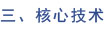 非凡国际·(中国游)体育官方网站