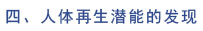 非凡国际·(中国游)体育官方网站