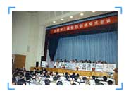 非凡国际·(中国游)体育官方网站